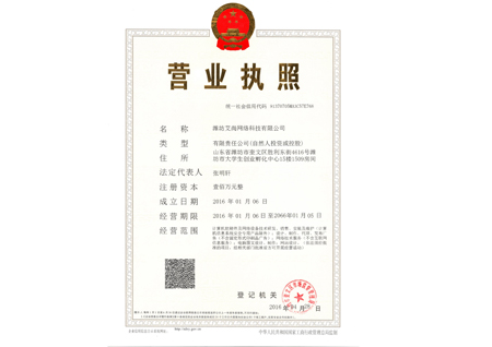 企业荣誉2