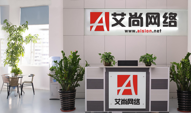 公司环境14