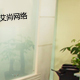 公司环境6